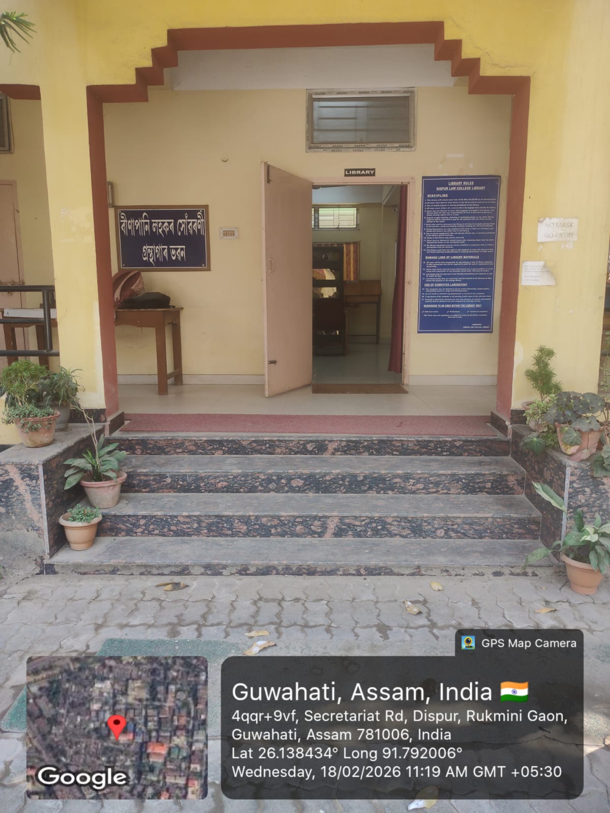 ENTRANCE OF THE CENTRAL LIBRARY